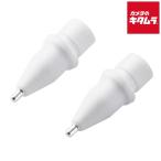  Elecom P-TIPAP01 Apple Pencil специальный замена авторучка . первоклассный 2 штук входит белый 
