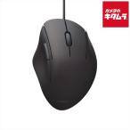 エレコム M-SH21UBSKBK マウス/SHELLPHA/有
