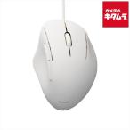 エレコム M-SH21UBSKWH マウス/SHELLPHA/有