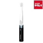  Panasonic электрический зубная щетка карман Dolts EW-DS42-K чёрный Panasonic производитель легализация магазин новый жизнь подарок подарок { срок поставки примерно 1-2 неделя }