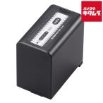 パナソニック AG-VBR89G バッテリーパ�
