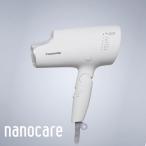 パナソニック ヘアードライヤー EH-NA0G-W 高浸透ナノイー nanoe MOISTURE＋ ナノケア ウォームホワイト