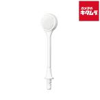 [ кошка pohs ] Panasonic моечная установка Dolts для изменение форсунка . полировальный форсунка EW0985-W Panasonic производитель легализация магазин новый жизнь подарок { срок поставки примерно 1-2 неделя }