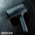 パナソニック ヘアードライヤー ナノケア nanoe MOISTURE+ EH-NA0J-A ディープネイビー