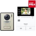  Panasonic VL-SVE310KLA телевизор домофон 2-7 модель ( шнур электропитания тип ) предотвращение преступления новый жизнь безопасность видеозапись { срок поставки примерно 2 неделя }