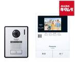  Panasonic VL-SE35KFA телевизор домофон 2-2 модель ( шнур электропитания тип ) предотвращение преступления новый жизнь безопасность видеозапись { срок поставки примерно 2 неделя }