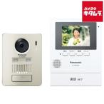  Panasonic VL-SGE30KLA монитор настенный беспроводной телевизор домофон ( монитор машина : шнур электропитания тип ) предотвращение преступления новый жизнь безопасность видеозапись { срок поставки примерно 2 неделя }