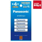 パナソニック BK-4MCD/4H エネループ 単4形 4本パック(スタンダードモデル) 《納期約１−２週間》