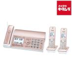  Panasonic Panasonic цифровой беспроводной обыкновенная бумага faks беспроводная телефонная трубка 2 шт. имеется розовое золото KX-PD550DW-N { срок поставки примерно 2-3 неделя }