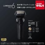  Panasonic мужской бритва Ram панель приборов PRO 6 листов лезвие ES-L650D-K чёрный Panasonic производитель легализация магазин новый жизнь подарок подарок { срок поставки примерно 2-3 неделя }