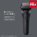 パナソニック メンズ リニアシェーバーラムダッシュPRO 5枚刃 ES-L551D-K マットブラック 《納期約３−４週間》