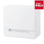  Panasonic тонкий модель посудомоечная машина с сушкой NP-TSK2-W белый Panasonic новый жизнь подарок подарок посудомоечная машина 