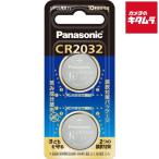  Panasonic монета форма lithium батарейка CR-2032E/2P { срок поставки примерно 3-4 неделя }
