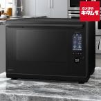 パナソニック スチームオーブンレンジ Bistro NE-UBS10E-K ブラック [30L] Panasonic 新生活 電子レンジ 《納期約１．５ヶ月》