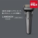  Panasonic Ram панель приборов PRO 5 листов лезвие ES-L552U-S titanium серебряный новый жизнь Рождество подарок подарок День отца { срок поставки примерно 2-3 неделя }