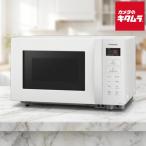  Panasonic одиночный функция плита NE-FL1E-W "теплый" белый [22L] новый жизнь замороженные продукты супермаркет . данный температура .