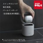  Panasonic ES-2P01pa-m in Pod полная автоматизация мойка зарядное устройство {2026 год 09 месяц 01 день продажа предположительно }