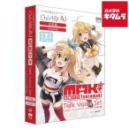 AHS CeVIO AI струна шт makito-k voice комплект ( японский язык & английский язык ) SAHS-40247 упаковка версия { срок поставки примерно 2 неделя }