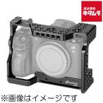 レオフォト カメラケージ ソニー α7R III/α9/α7 III専用