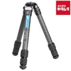 レオフォト LS-253CM カーボン三脚 レンジャーシリーズ