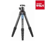 レオフォト LS-325C+LH-40 レンジャシリーズ三脚 《納期約1−2週間》