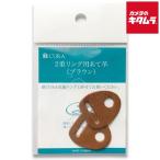  солнечный I магазин CURA CAK-101BR латунный 2 -слойный кольцо для .. кожа Brown { срок поставки нерешительный }