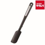 サーモス シリコーンスパチュラ KT-SP002-BK 《納期約１週間》