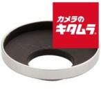  Alto metal капот 24mm серебряный { срок поставки примерно 1-2 неделя }