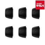  нижний * Inter National year Be sHYPERFOAM year chip for AirPods Pro S размер 3 пара KB26803 { срок поставки нерешительный }