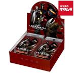 ウルトラマン カードゲーム 復讐と闇の輪廻【BP03】BOX
