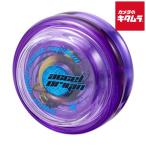 バンダイ ハイパーヨーヨーアクセル アクセルオリジン コスモパープル プレゼント ギフト クリスマス 誕生日
