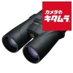 ニコン 20倍双眼鏡 MONARCH 5 20×56 《納