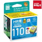 エコリカ ECI-HP110C-V HP CB304A 互換リサイクルインクカートリッジ 3色一体型