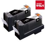 【互換品】 エコリカ ECI-CA09B2P キヤノン BCI-9BK2P 互換リサイクルインクカートリッジ ブラック2本パック
