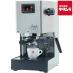 GAGGIA(gajia) semi авто автомат эспрессо Classic SIN035 { срок поставки примерно 2 неделя }