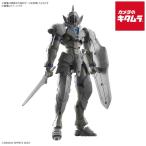 バンダイ 30MF リーベルナイト