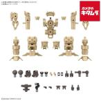  Bandai 30MM 1/144 опция детали комплект 18( arm единица / нога единица 2) { срок поставки примерно 1-2 неделя }