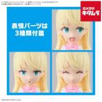 バンダイ 30MS オプションフェイスパーツ 表情セット7[カラーA]