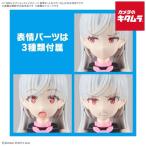 バンダイ 30MS オプションフェイスパーツ 表情セット8[カラーB]