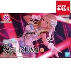 バンダイ 30MS 和泉愛依