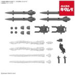 バンダイ 30MM OPパーツセット21(マルチミサイル1) 《納期約２−３週間》