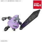  Bandai Spirits k Ray модель комплект unkosru Dayz большой . используя ...{ срок поставки примерно 1-2 неделя }