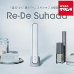 Re*De Suhada FM01A-WT белый 