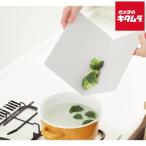 シービージャパン 立てて乾かせる畳めるまな板