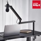  солнечный ko- стол Mike arm MTCBTFHBK { срок поставки примерно 4 неделя }