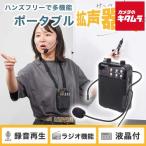  солнечный ko- эта место . запись воспроизведение возможен многофункциональный портативный громкоговоритель PRLU25SBK