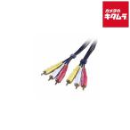 eito one видео кабель EVC-210 вилка сетевого шнура ×3- вилка сетевого шнура ×3 1m { срок поставки примерно 1 неделя }