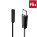 efessi-FS-DACADC35-BK Type-C терминал изменение адаптер черный 