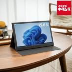ITPROTECH アイティプロテック 15.6型モバイル液晶マルチモニター LCD15HCR-IPS /FullHD(1920×1080)/IPSパネル/非光沢