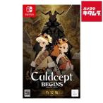  Neos [Switch] Culdcept Bigi nzNintendo Switch специальное оборудование версия упаковка версия 